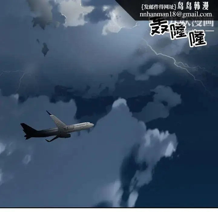漫画《15少女漂流记》最终话第51张图