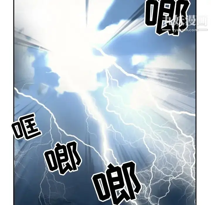 漫画《15少女漂流记》最终话第53张图