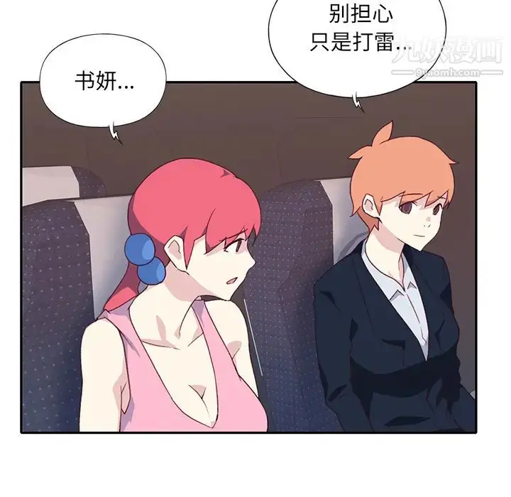 漫画《15少女漂流记》最终话第57张图