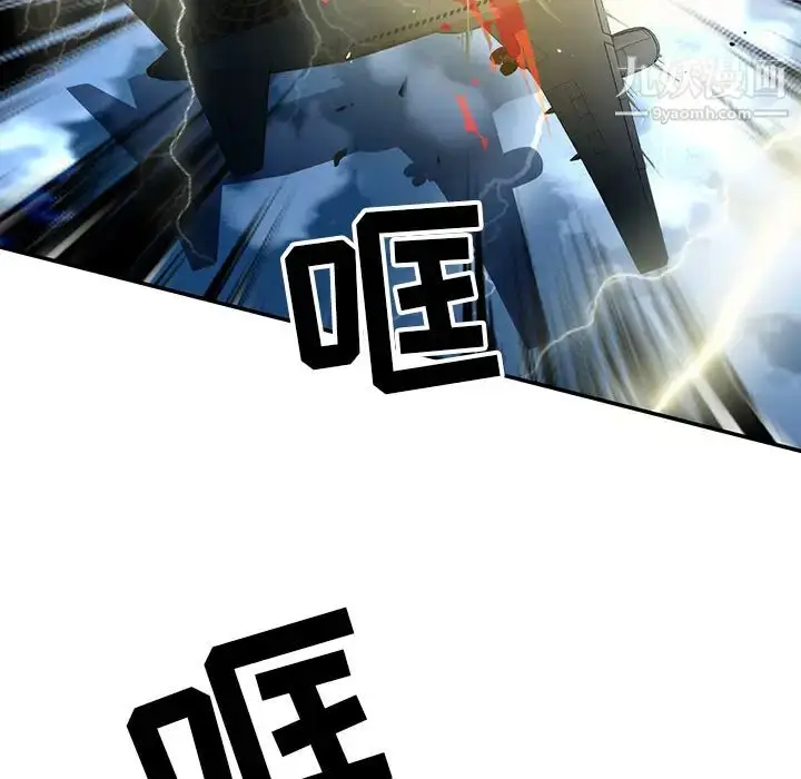 漫画《15少女漂流记》最终话第62张图