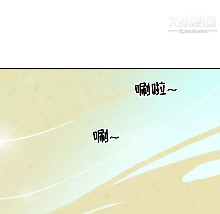 漫画《15少女漂流记》最终话第67张图