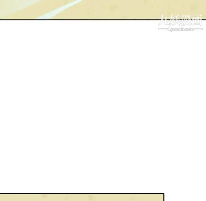 漫画《15少女漂流记》最终话第68张图
