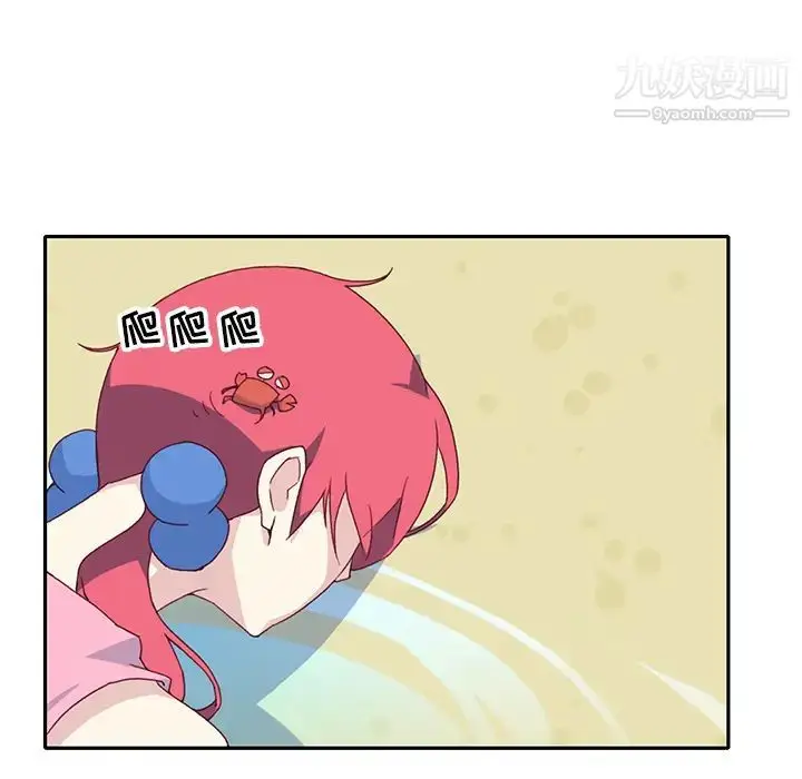 漫画《15少女漂流记》最终话第70张图