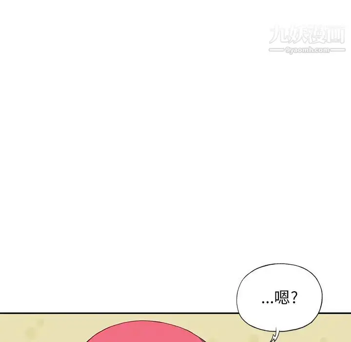 漫画《15少女漂流记》最终话第71张图