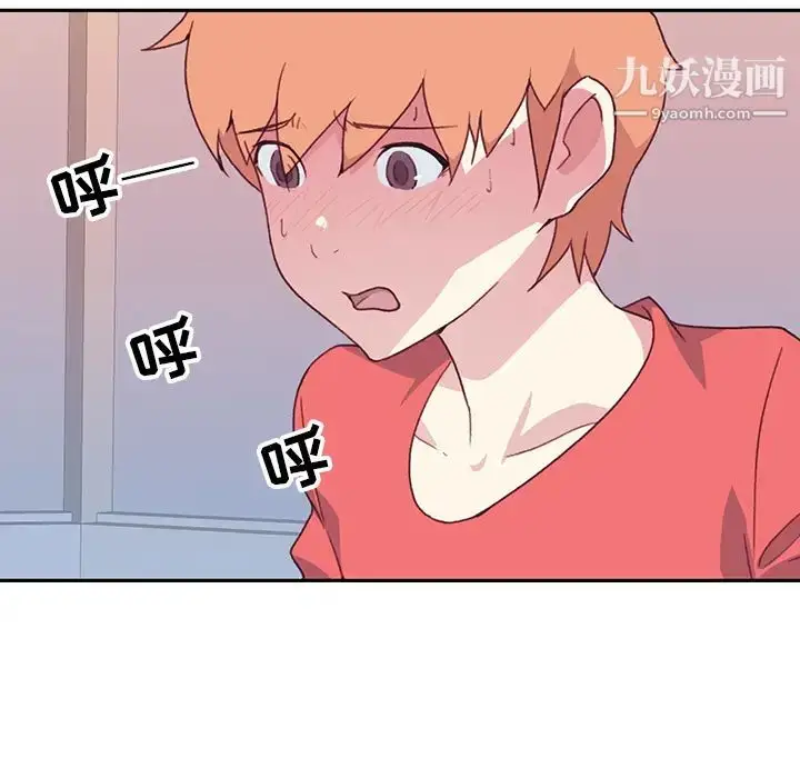 漫画《15少女漂流记》最终话第8张图