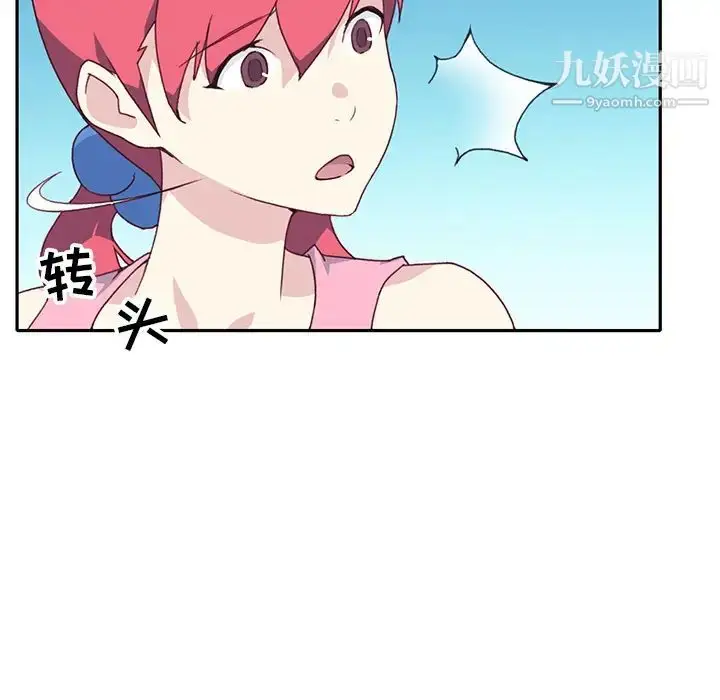 漫画《15少女漂流记》最终话第80张图