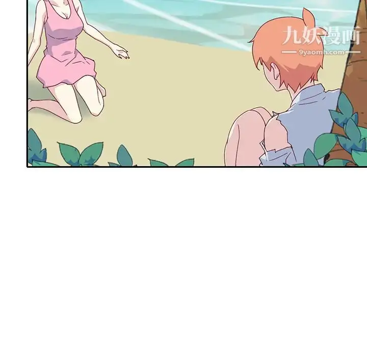 漫画《15少女漂流记》最终话第84张图