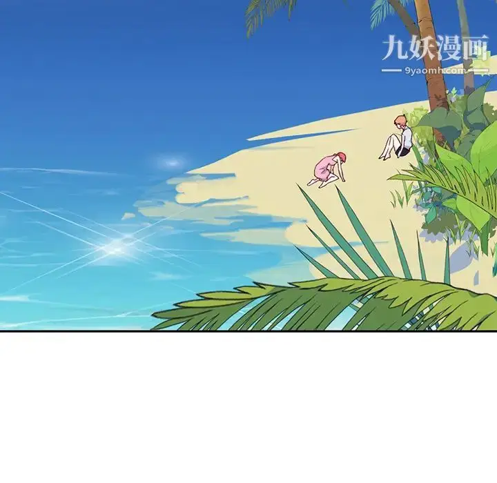 漫画《15少女漂流记》最终话第94张图