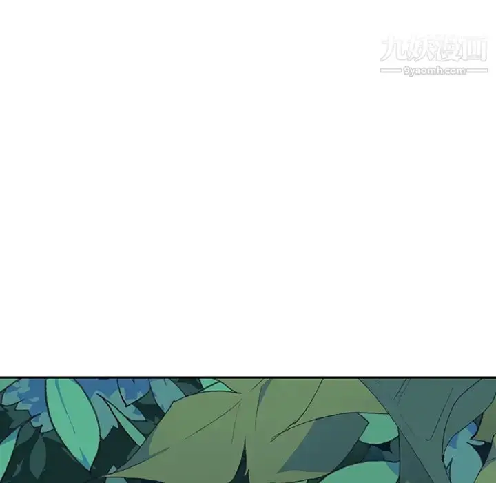 漫画《15少女漂流记》最终话第95张图