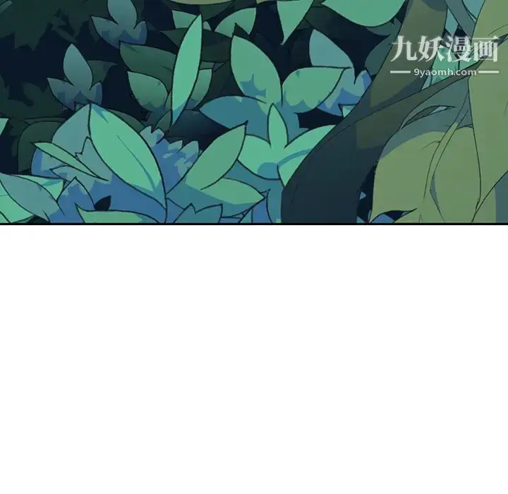 漫画《15少女漂流记》最终话第96张图