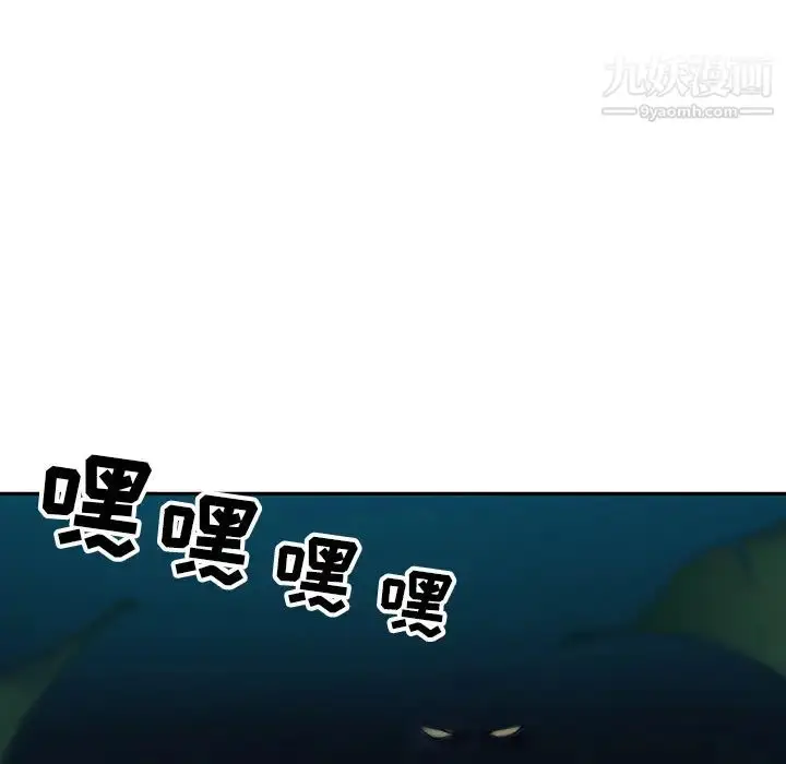 漫画《15少女漂流记》最终话第98张图