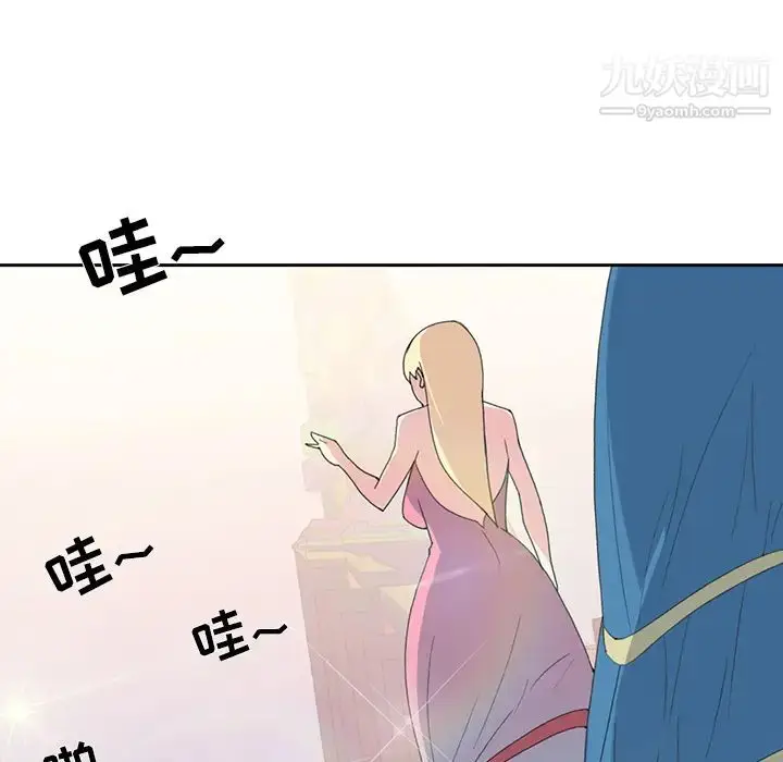 漫画《15少女漂流记》第37话第31张图