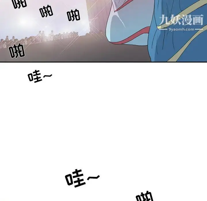 漫画《15少女漂流记》第37话第32张图
