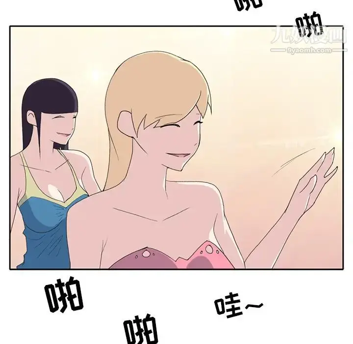 漫画《15少女漂流记》第37话第33张图