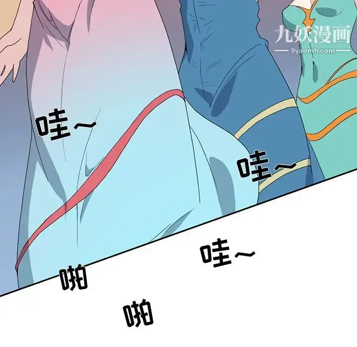 漫画《15少女漂流记》第37话第36张图
