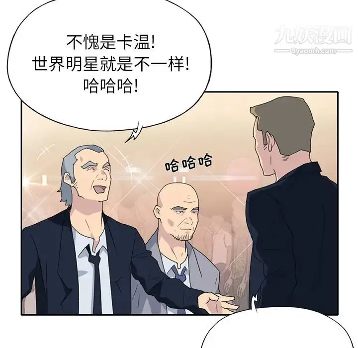 漫画《15少女漂流记》第37话第48张图