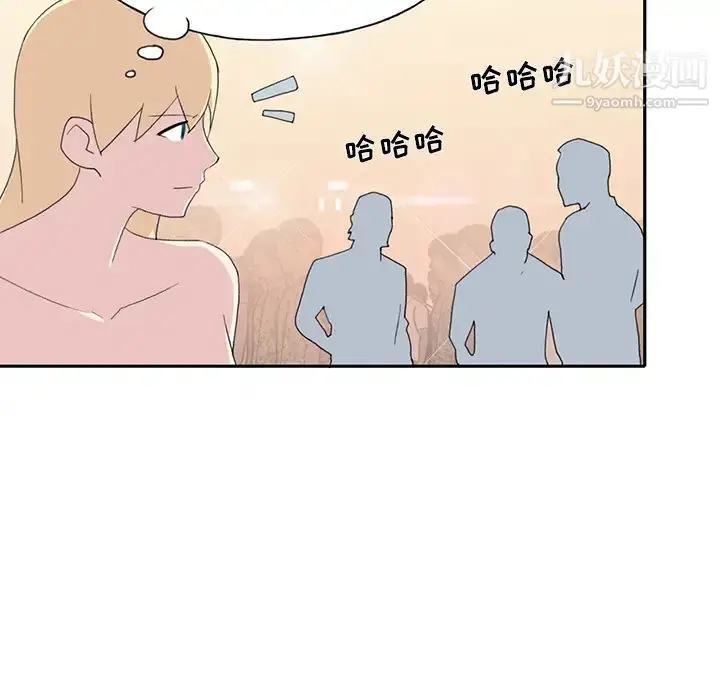 漫画《15少女漂流记》第37话第50张图