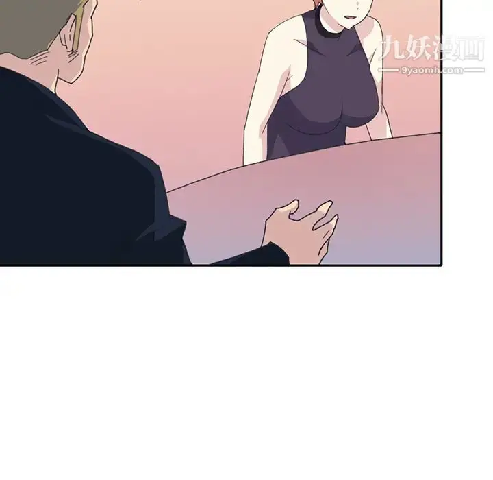 漫画《15少女漂流记》第37话第70张图