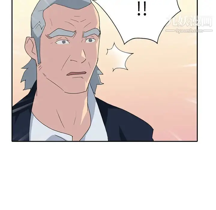 漫画《15少女漂流记》第37话第79张图