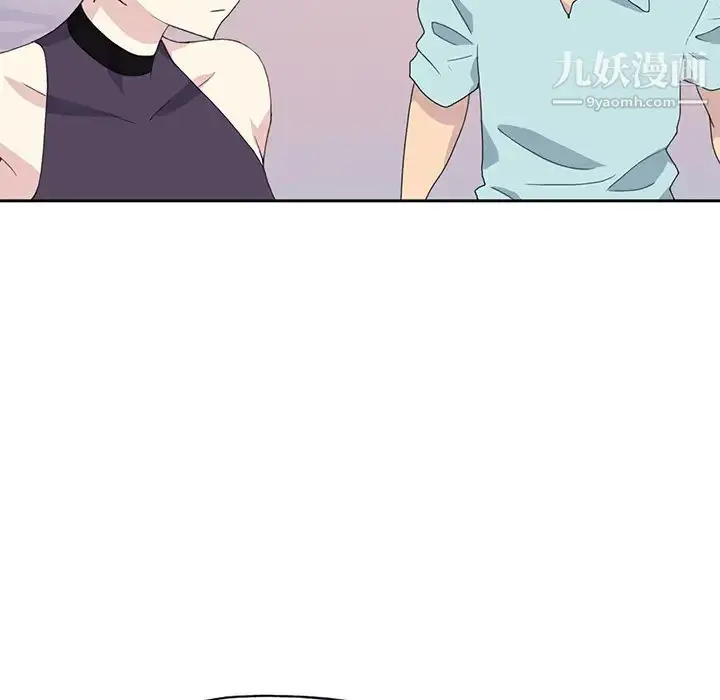 漫画《15少女漂流记》第37话第8张图