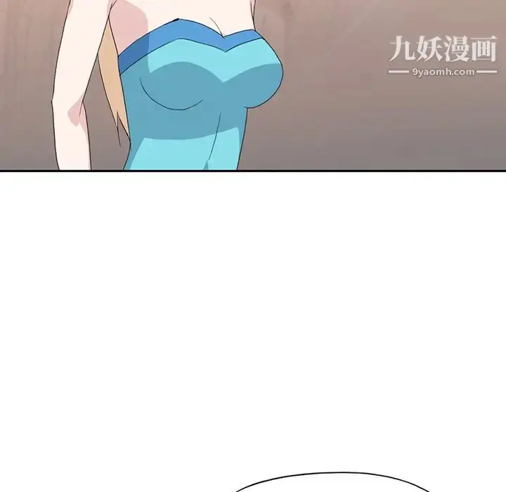 漫画《15少女漂流记》第37话第82张图