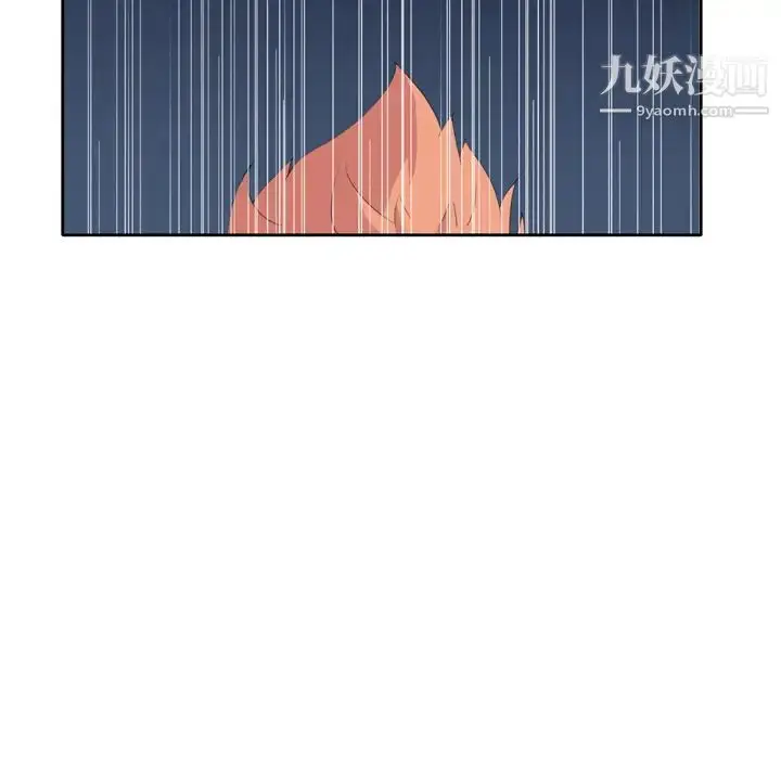 漫画《15少女漂流记》第35话第15张图