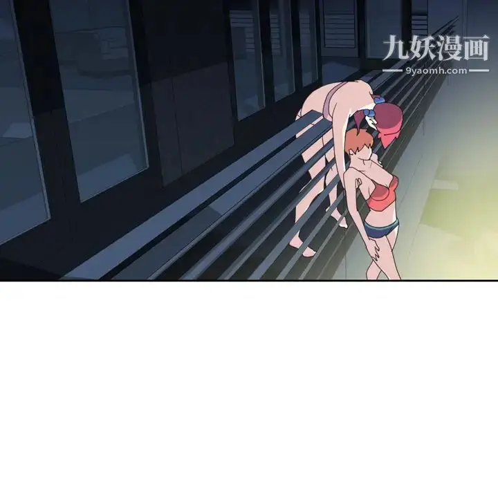 漫画《15少女漂流记》第35话第20张图