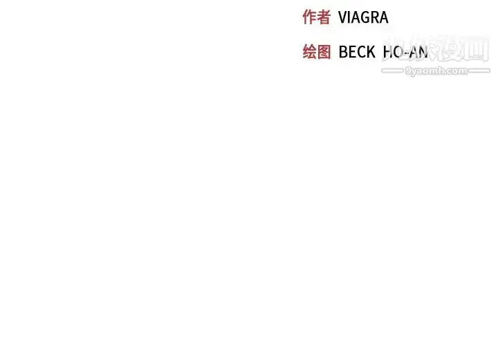 漫画《15少女漂流记》第35话第3张图