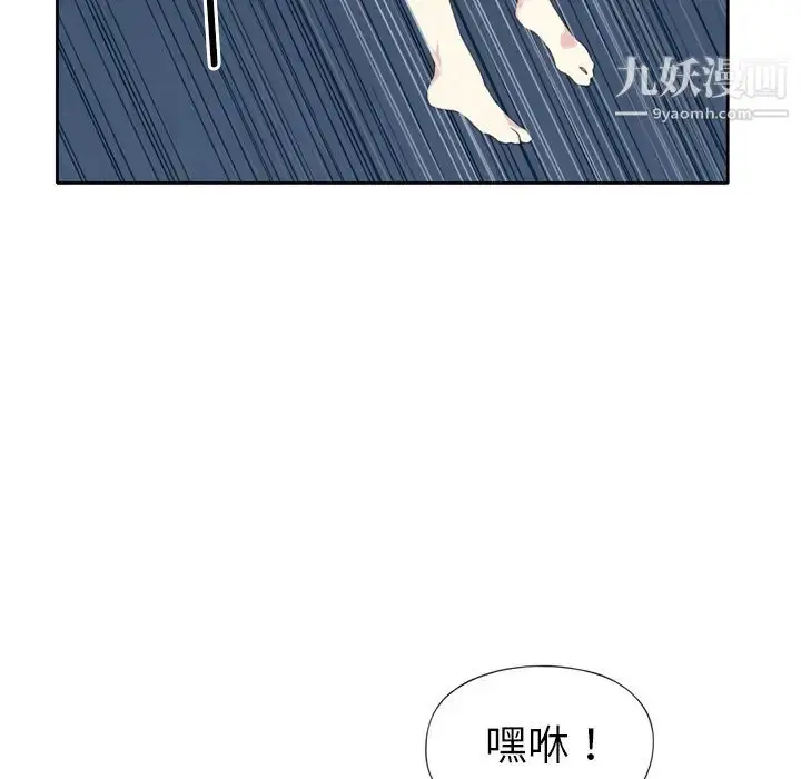 漫画《15少女漂流记》第35话第30张图