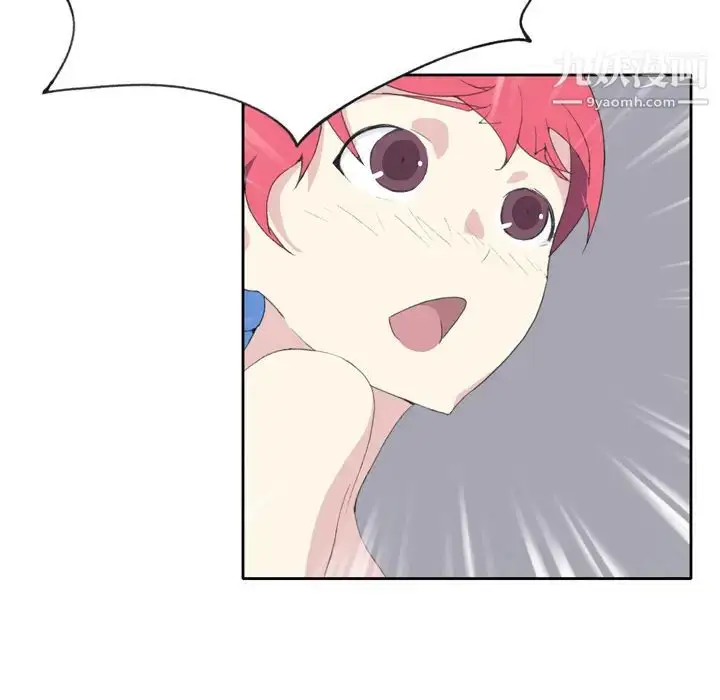 漫画《15少女漂流记》第35话第34张图