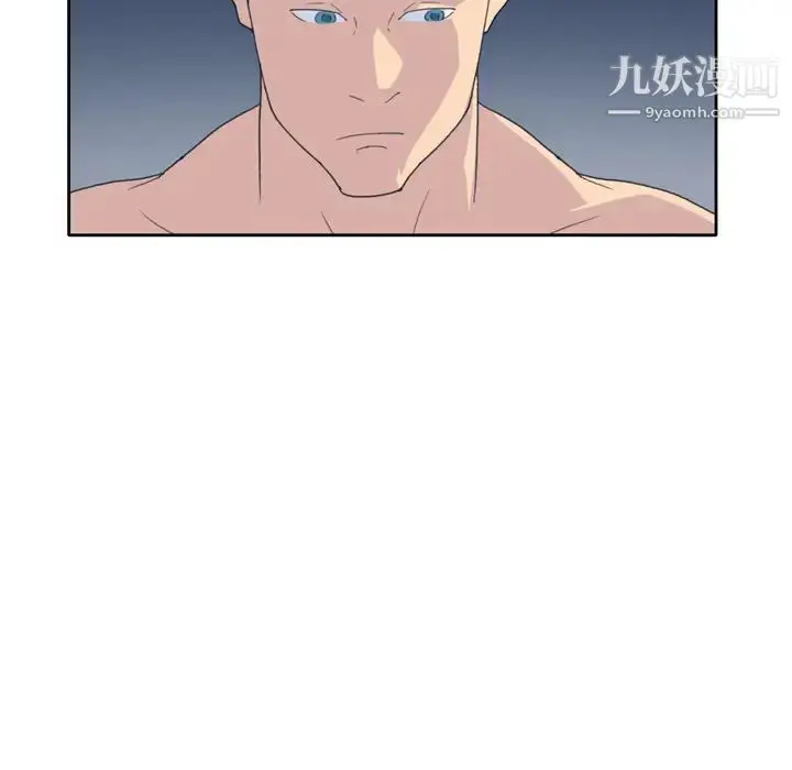 漫画《15少女漂流记》第35话第43张图