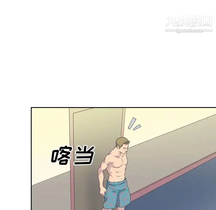 漫画《15少女漂流记》第35话第48张图