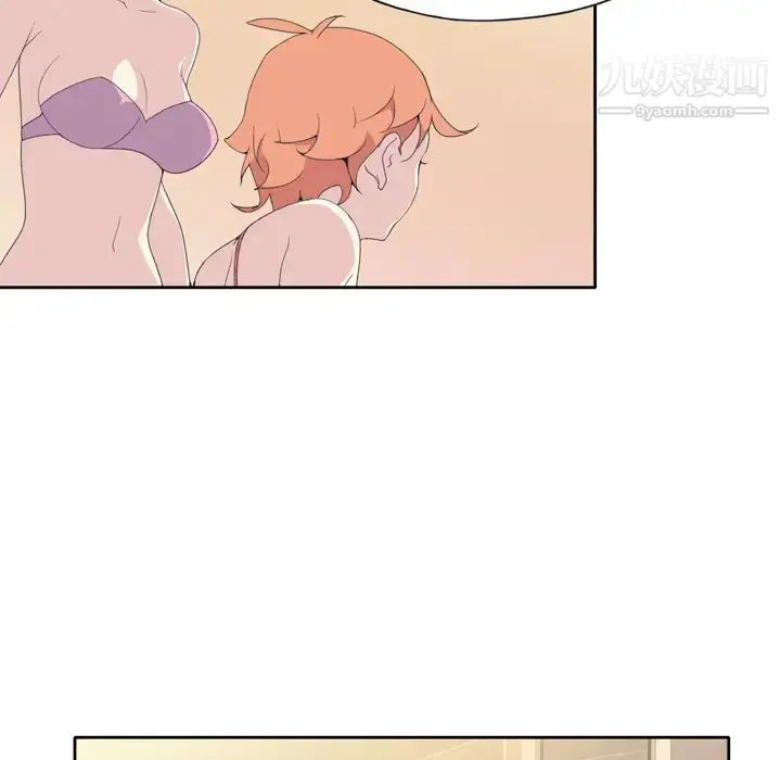 漫画《15少女漂流记》第35话第54张图
