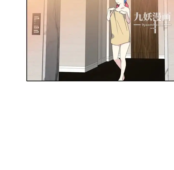 漫画《15少女漂流记》第35话第63张图