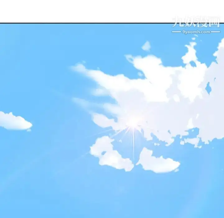 漫画《15少女漂流记》第9话第17张图