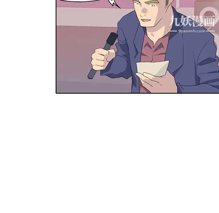 漫画《15少女漂流记》第41话第15张图