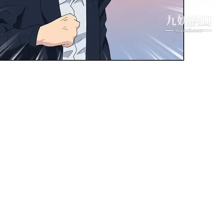 漫画《15少女漂流记》第41话第21张图