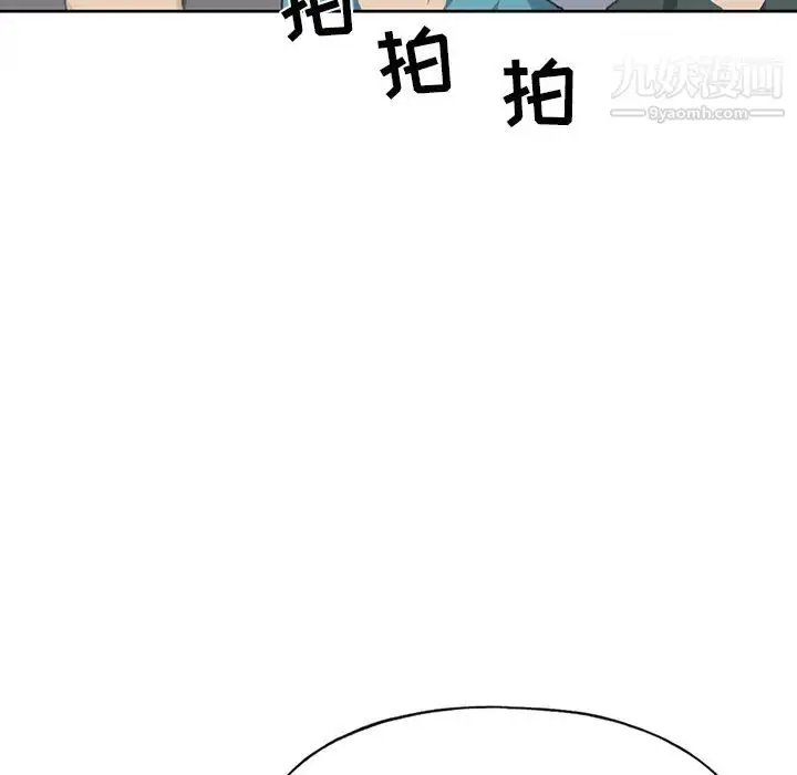 漫画《15少女漂流记》第41话第28张图