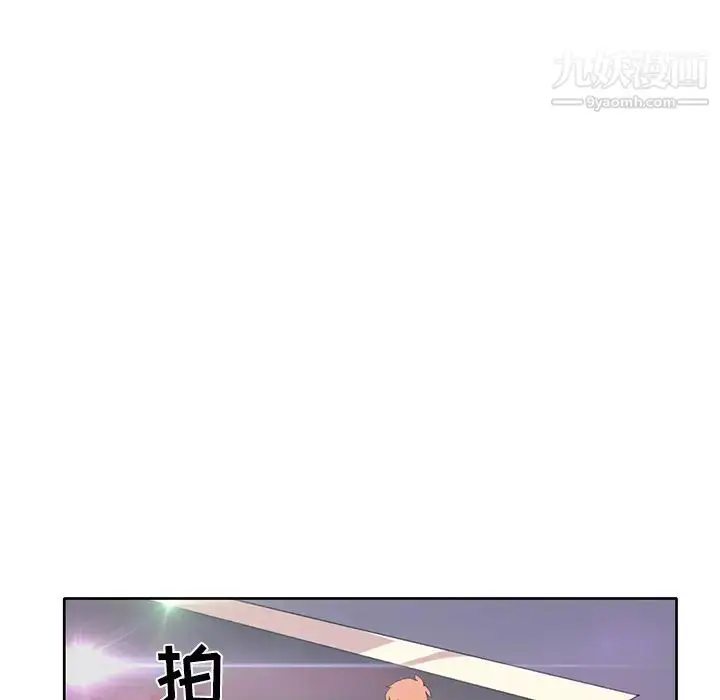 漫画《15少女漂流记》第41话第30张图