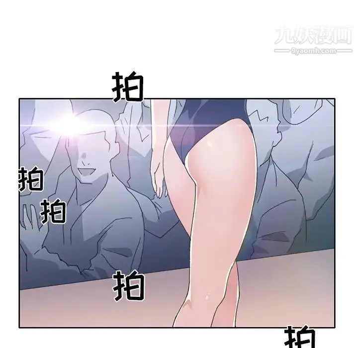 漫画《15少女漂流记》第41话第32张图