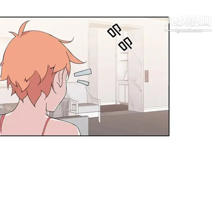 漫画《15少女漂流记》第41话第46张图