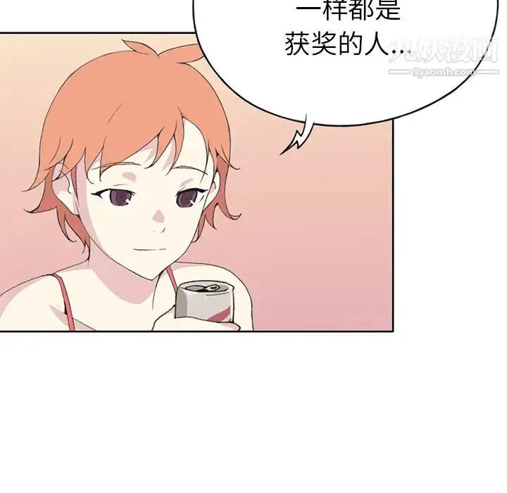 漫画《15少女漂流记》第41话第51张图