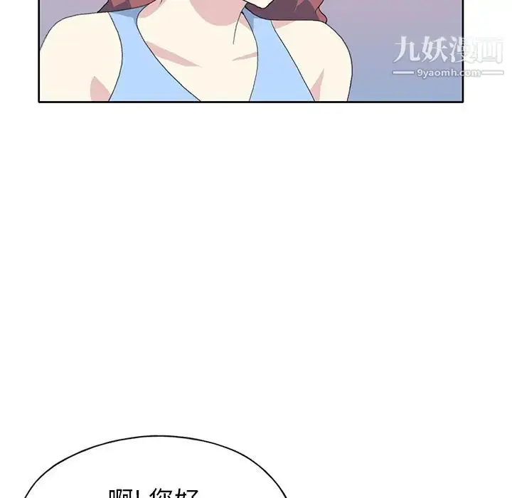 漫画《15少女漂流记》第41话第62张图