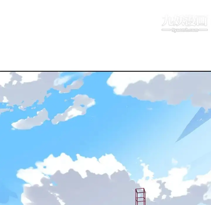 漫画《15少女漂流记》第41话第76张图