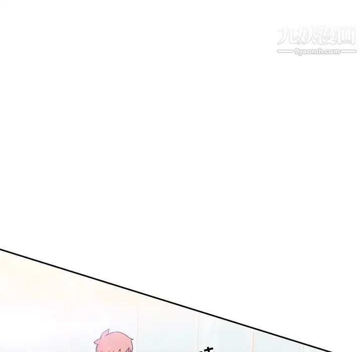 漫画《15少女漂流记》第41话第84张图