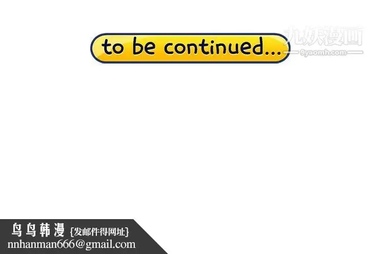 漫画《15少女漂流记》第41话第95张图