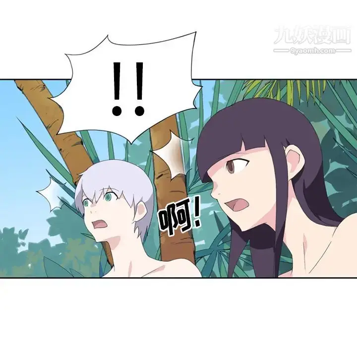 漫画《15少女漂流记》第26话第17张图