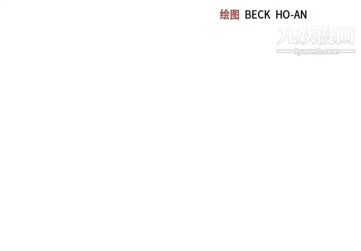 漫画《15少女漂流记》第26话第3张图