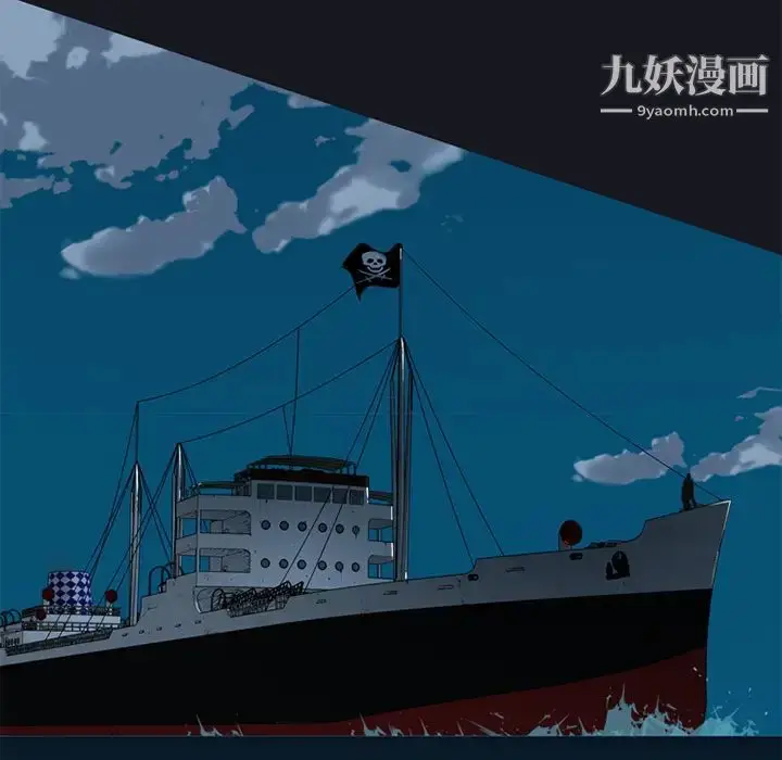 漫画《15少女漂流记》第26话第40张图
