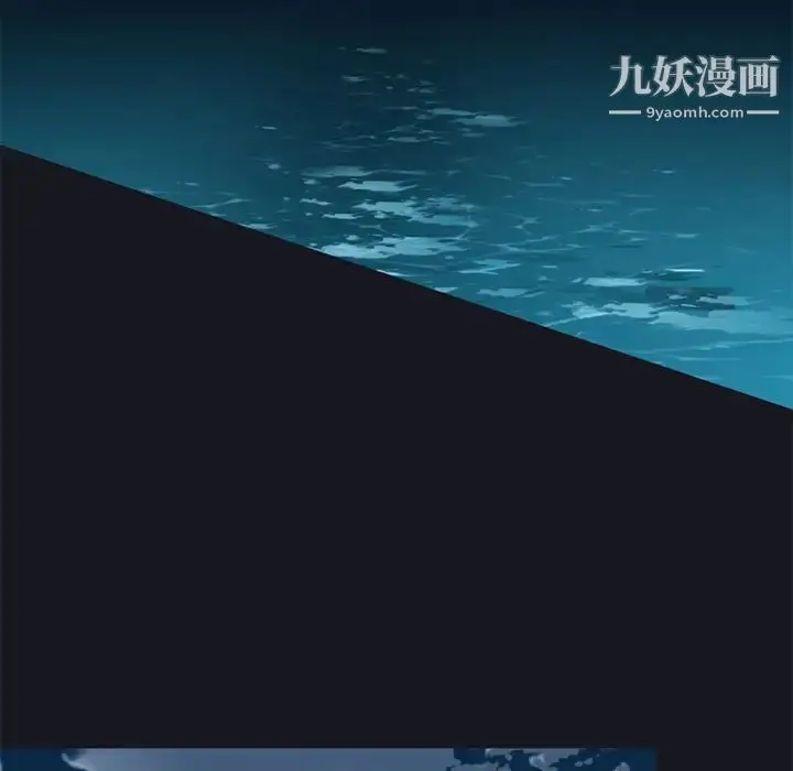 漫画《15少女漂流记》第26话第41张图